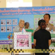 กาฬสินธุ์ประชาชนตื่นตัวเลือกตั้งสส.กาฬสินธุ์-ออกเสียงประชามติคึกคัก