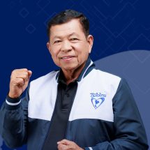 พังงา-แชมป์เก่า ภูมิใจไทยคว้าชัยทั้ง2เขต ปาร์ตี้ลิสต์ประชาธิปัตย์นำขาด ขณะประชามติเสียงส่วนใหญ่ไม่เห็นชอบ กกต.รายงานคะแนนช้ามาก