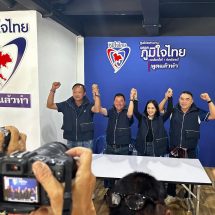ว่าที่ 4 สส. ร่วมตั้งโต๊ะแถลงพร้อมเดินหน้าทำงานต่อ และแถลงขอบคุณพี่น้องชาวกระบี่ที่มอบโอกาสให้ทำหน้าที่เป็นตัวแทนของ จ.กระบี่