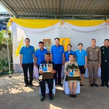 ผู้ว่าแพร่ ปธ.พิธีเชิญสิ่งของพระราชทาน มอบให้กับผู้ประสบอัคคีภัย อ.หนองม่วงไข่