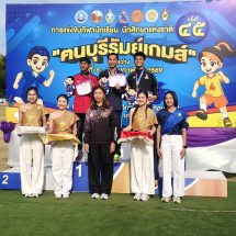 เด็กบึงกาฬ สร้างตำนาน “ฅนบุรีรัมย์เกมส์” คว้าเหรียญทองวิ่งวิบาก 2,000 เมตร ชาย