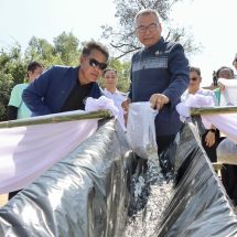 นครพนม จัดงานวันพื้นที่ชุ่มน้ำโลก 2569 “แม่น้ำสงครามตอนล่าง” ย้ำคุณค่าภูมิปัญญาดั้งเดิม สู่การอนุรักษ์อย่างยั่งยืน