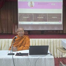 วิทยาลัยพยาบาลศรีมหาสารคาม จัดโครงการ ปัจฉิมนิเทศนักศึกษารุ่นที่ 40 ประจำปีการศึกษา 2569