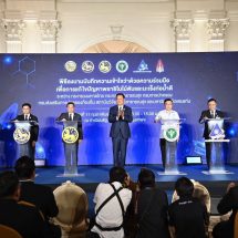 ผู้ว่าฯ กาฬสินธุ์ ร่วมพิธีลงนาม MOU พลิกโฉมสาธารณสุขไทย ผนึกกำลัง 4 องค์กรหลัก ขจัด “พยาธิใบไม้ตับ-มะเร็งท่อน้ำดี” โดยมี นายกฯ “อนุทิน” ร่วมเป็นสักขีพยาน