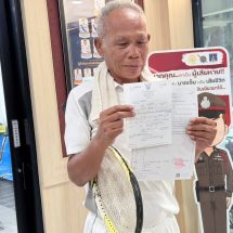 “ลุงเทวา” มือปาน้ำปลาร้าขู่หน่วยงานรัฐไหนไม่สะอาด เจอเสิร์ฟน้ำปลาร้าถึงที่ ตร.ดำเนินคดี พ.ร.บ.รักษาความสะอาดฯ ผู้ไม่ประสงค์ออกนามจ่ายค่าปรับ 500 บาทแทน