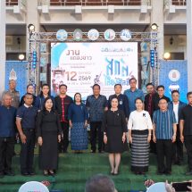 สกลนคร มรสน.แถลงข่าวงานมหกรรมมูนมังอีสานครั้งที่ 17 “สกลเสียงศิลป์”