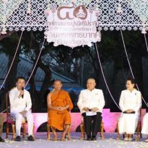ปราจีนบุรี แถลงข่าวจัดงานเทศกาลมาฆบูรมีศรีปราจีนครั้งที่ 40