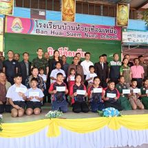 บึงกาฬ – กองทัพบกจับมือกลุ่มทุนปรัชญาฯ ลงพื้นที่บึงกาฬ ขับเคลื่อนหมู่บ้านเข้มแข็งชายแดน มอบทุน 15 ทุน หนุนพัฒนาอย่างยั่งยืน