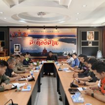 ศปถ.อำเภอโกสุมพิสัย ร่วมกับศูนย์ประสานงานวิชาการการป้องกันการบาดเจ็บทางถนนอำเภอโกสุมพิสัย ได้จัดประชุม ศปถ.อำภอโกสุมพิสัย ครั้งที่ 2