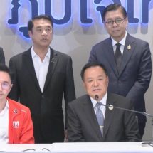 ด่วน! พรรคเพื่อไทยจับมือร่วมรัฐบาลกับภูมิใจไทย