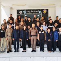 ผู้การนครปฐม ! ประธานพิธีเปิดโครงการประชุมเชิงปฏิบัติการขับเคลื่อนการดำเนินงานศูนย์บูรณาการ การคัดแยกผู้เสียหายการค้ามนุษย์จังหวัดนครปฐม