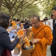 มหาวิทยาลัยปทุมธานี จัดโครงการตักบาตรข้าวสารอาหารแก่พระสงฆ์เนื่องในวันรับปริญญาบัตรประจำปี 2569