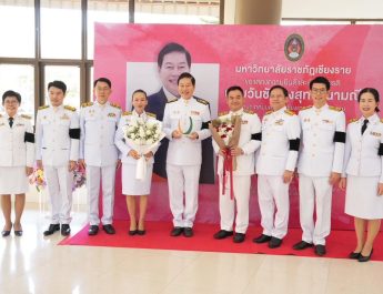 นายกเทศมนตรีนครเชียงราย รับรางวัลพระราชทานโล่นักวิจัยชุมชนดีเด่น “ราชภัฏวิจัย” ครั้งที่ 8