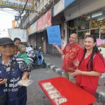 นครนายก – สีสันวันตุษจีน ชาวบ้านต่อคิวยาวรับไก่ต้ม ไหว้ตรุษจีน