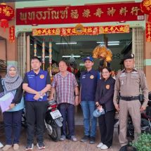 อำเภอเบตงตรวจร้านจำหน่ายดอกไม้เพลิงในช่วงเทศกาลตรุษจีน พร้อมกำชับผู้ประกอบการให้ปฏิบัติตามเงื่อนไขทางกฎหมายอย่างเคร่งครัด
