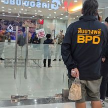 คนร้ายบุกเดี่ยวราดน้ำมันขู่ส่งเงินสด 5 ล้าน สุดท้ายไม่รอดถูกพลเมืองดีรุมกระทืบอ่วม