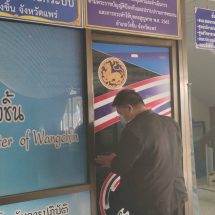 กระชากหน้ากากมิจฉาชีพนักการเมือง วอนสภา อบจ.แพร่ เร่งแก้ปัญหา