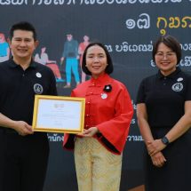 จังหวัดน่าน เปิดงานวันคนพิการสากล 2568 เดินหน้า “เมืองอารยสถาปัตย์” สู่สังคมที่ไม่ทิ้งใครไว้ข้างหลัง