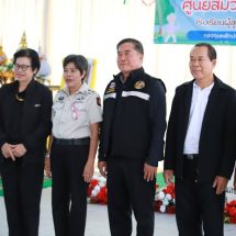 เทศบาลเมืองน่าน เดินหน้าเติมพลังใจผู้ต้องขังสูงวัย เปิดโครงการดูแลสุขภาพกาย–ใจ เตรียมพร้อมคืนสู่สังคม