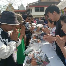 ปราจีนบุรี ทำบุญครบรอบวงศ์ตระกูลแจกทานแจกข้าวสาร