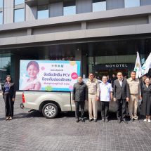 อบจ.ปทุมธานี ผนึกกำลัง สสจ. และสถาบันวัคซีนแห่งชาติ เปิดตัวโครงการฉีดวัคซีน PCV ฟรี! ในเด็กต่ำกว่า 5 ปี ชูแคมเปญป้องกันโรค IPD ติดเชื้อในกระแสเลือด – ปอดอักเสบพร้อมปล่อยขบวนคาราวานรุกทั่วจังหวัด