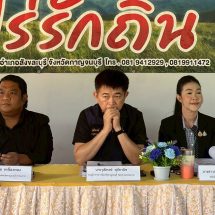 กาญจนบุรี – เดินสายประเมินผลงานผู้นำท้องถิ่นชายแดนสังขละบุรี!! วุฒิพงษ์ รองผู้ว่ากาญจน์ นำกรรมการประเมินผลงาน กำนัน-ผู้ใหญ่บ้าน”ยอดเยี่ยมเข้ารับรางวัล”แหนบทองคำ” ปี2569ที่อำเภอสังขละบุรี