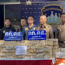 กก.ดส.ผนึกกำลัง ตชด.23 ไล่ล่ากลางดึก สกัดไอซ์ 448 กก. แอบแฝงใส่กระสอบอาหารแมว ก่อนกระจายสู่เยาวชนเมืองกรุง