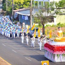 อำนาจเจริญ ประกอบพิธีอัญเชิญองค์พระประธาน และบรรจุพระบรมสารีริกธาตุ เพื่อนำไปประดิษฐานที่ธุดงคสถานอำนาจเจริญ