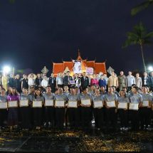 น่าน เปิดเวทีเยาวชนอย่างยิ่งใหญ่ จัดมหกรรมเปิดโลกงานอาชีพ “กาดละอ่อนน่าน สร้างสรรค์ผลงาน สานต่ออาชีพ ปี 4” ผลักดันทักษะอาชีพสู่ตลาดจริง
