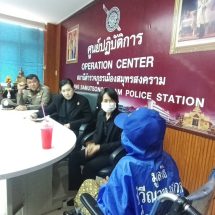 ตำรวจจับคนร้ายอนาจารยายได้แล้ว