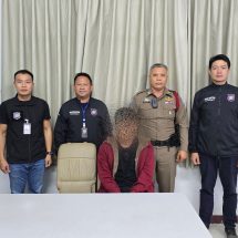 ตำรวจท่องเที่ยวเชียงราย รวบหนุ่มหัวใสตามหมายจับคดีฉ้อโกง สั่งของมูลค่าสูงทางออนไลน์ เมื่อมาส่งโชว์สลิปปลอม