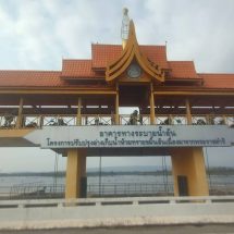 สกลนคร เกษตรกร 6 หมู่บ้านฮือทวงน้ำหลังอ่างปล่อยน้ำแห้งเกรงข้าวนาปรังเสียหาย