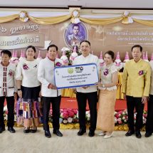 มหาสารคาม จัดงานเนื่องในวันสหกรณ์แห่งชาติ ประจำปี 2569