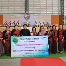 กาฬสินธุ์ ขบวนการสหกรณ์กาฬสินธุ์จัดงานวันสหกรณ์แห่งชาติ น้อมรำลึกถึงพระกรุณาธิคุณพระบิดาแห่งการสหกรณ์ไทย