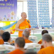 ถวายสังฆทาน 323 วัด 4 จังหวัดชายแดนใต้ ปีที่ 22 ครั้งที่ 182