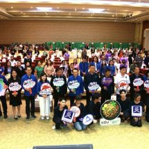 “หนองคายโมเดล” มหกรรมวันมะเร็งท่อน้ำดีโลก คนหนองคายไม่ตายจากมะเร็งท่อน้ำดี หลังพบหนองคายมีคนติดเชื้อพยาธิใบไม้ตับ กว่า 42 เปอร์เซ็นต์ การประกวดนวัตกรรมการสื่อรณรงค์ “คนอีสานรุ่นใหม่ ปลอดพยาธิใบไม้ตับและมะเร็งท่อน้ำดี”