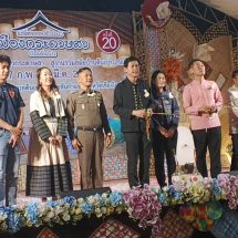 “ต้นเปา” สันกำแพง จัดงานมหัศจรรย์ล้านนา เมืองกระดาษสาบ้านต้นเปา ขบวนแห่ 10 หมู่บ้าน โชว์ศิลปวัฒนธรรมชุมชน