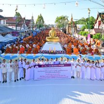 ศรัทธายิ่งใหญ่! เมืองคอน ตักบาตร 11,250 รูป ฉลอง 1,250 ปี ศรีธรรมราชเจดีย์สู่มรดกโลก 