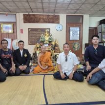 ผ้าป่าผู้พิการทางสายตา ณ. วัดสุทธาราม เพื่อป่วยทางสายตาและผู้ป่วยโรคไต