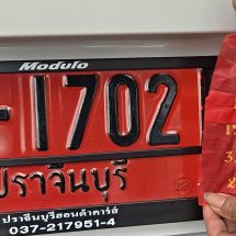 นครนายก – ชาวบ้านจุดประทัด 2000 นัดรำแก้บน หัวหมู 9 หัวไก่ 9 ตัว ได้เลขหางประทัดเสี่ยงโชค
