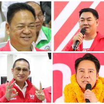 กาฬสินธุ์ “หมูวิรัช” นำเพื่อไทยกวาดสส.กาฬสินธุ์ 4 เขต “จำลอง กล้าธรรม”รักษาแชมป์ เขต 3 “หมอนัท” ภท.ปักธงเขต 5