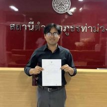 กาญจนบุรี – ใกล้วันลงคะแนนหางัดกลยุทธใส่กันทุกรูปแบบ!อาจารย์บาส นามสกุลดังวิเศษสิงห์ ผู้สมัคร สส.เขต 2 พรรคประชาชน รีบรุดแจ้งความตำรวจ เกรงไม่รับความปลอดภัยหลังจากโดนขู่