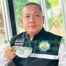 ลำปาง “ดาชัย ” ประกาศลุยงานทันที.! หาก กกต.รับรองผล เร่งแก้น้ำท่วม–สร้างถนน–ดันท่องเที่ยวงาว