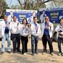 หัวหน้าพรรครวมไทยสร้างชาติปทุมธานี นำทีมผู้สมัคร ส.ส.ลงพื้นที่หาเสียงโค้งสุดท้าย มั่นใจนโยบายลดค่าครองชีพตอบโจทย์ประชาชน