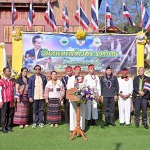 จังหวัดแม่ฮ่องสอน จัดงาน วันธนาคารข้าวพระราชทาน ประจำปี 2569