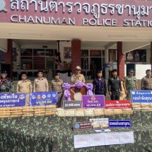 อำนาจเจริญ “นักรบชุดดำ” กรมทหารพรานที่ 23 กองทัพบก ในกลางดึกบุกจับกุมยึดยาบ้าได้ 6กระสอบ จำนวน1 ล้านเม็ดมูลค่ากว่า20ล้านบาท คาริมฝั่งแม่น้ำโขง อ.ชานุมาน อำนาจเจริญ