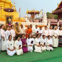 น่านจัดพิธีทำบุญตักบาตรแบบพื้นเมือง ฟังพระธรรมเทศนา และถวายผ้าไตรพระราชทาน เนื่องในงานสมโภชพระมหาธาตุเจ้าภูเพียงแช่แห้ง ประจำปี 2569