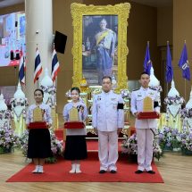 พิธีมอบโล่พระราชทาน สมเด็จพระกนิษฐาธิราชเจ้า กรมสมเด็จพระเทพรัตนราชสุดาฯ สยามบรมราชกุมารีและโล่เกียรติยศ โครงการตอบปัญหาธรรมะ “ทางก้าวหน้า” ครั้งที่ 43 พิธีมอบโล่เกียรติยศ โครงการรางวัลคุณภาพฟื้นฟูศีลธรรมโลก ครั้งที่ 18 พิธีมอบโล่วัชรเกียรติยศ โครงการสอบตอบปัญหาศีลธรรมเพื่อสันติภาพโลก (World-PEC) ครั้งที่ 19