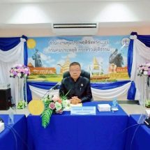 สภาทนายความจังหวัดแพร่ ร่วมประชุมคณะกรรมการพัฒนาการบริหารงานยุติธรรมระดับจังหวัด (กพยจ.) ครั้งที่ 1/2569