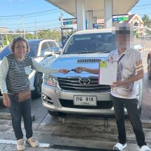 เจ้าของรถกาฬสินธุ์วอนพลังโซเชียลช่วยตามหา หลังผู้เช่าเชิดกระบะวีโก้หนี